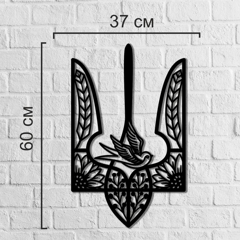 Дизайнерский настенный герб Украины из дерева