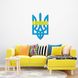 Герб Украины из дерева на стену в желто-синем цвете