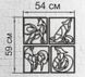 Дерев'яна модульна картина з 4-х частин «Лисиця»