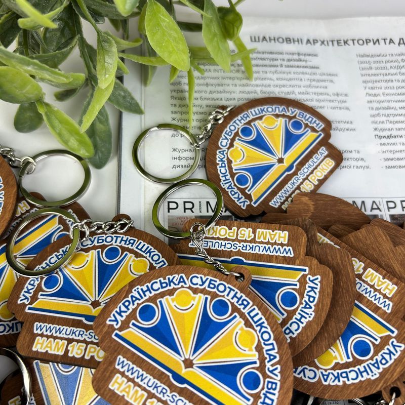 Дерев'яний брелок з логотипом чи назвою, брендовані сувенірні брелоки з дерева, іменний брелок