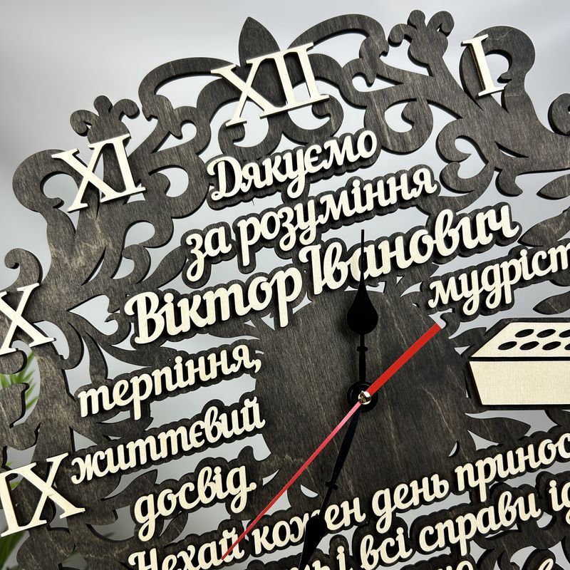 Оригинальный подарок для строителя: настенные часы из дерева с логотипом и именем, корпоративный подарок