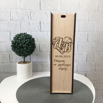Подарочная коробка из дерева для вина с именной гравировкой