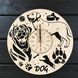 Оригинальные часы настенные из дерева "Собака - друг человека"