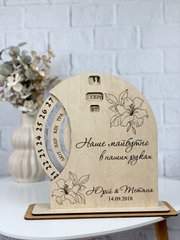 Подарок на деревянную свадьбу - вечный календарь с именной гравировкой
