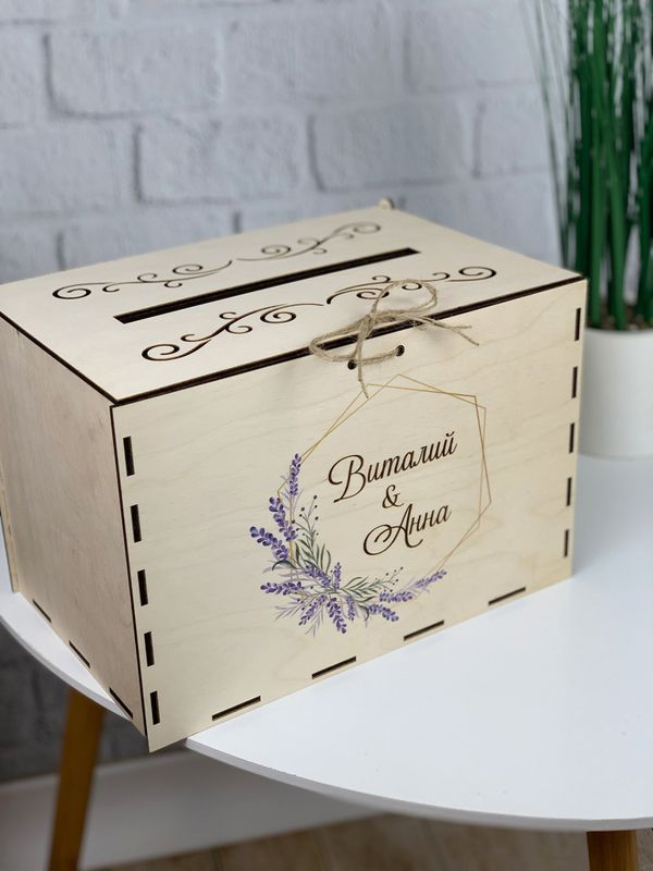 Дерев'яна весільна скринька для грошей з гравіюванням на замовлення