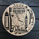 Часы настенные из дерева «Стоматология»