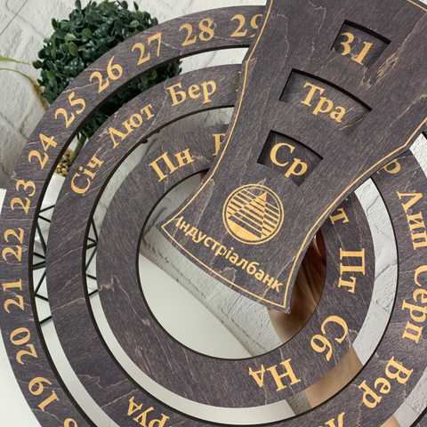 Настенный круглый вечный календарь из дерева с логотипом или именной гравировкой