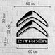 Знак автомобільної компанії Citroen з дерева для декору стін