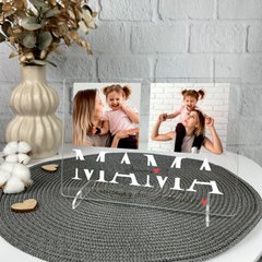 Оригинальный подарок для мами - акриловая табличка с совместными фото и индивидуальной надписью