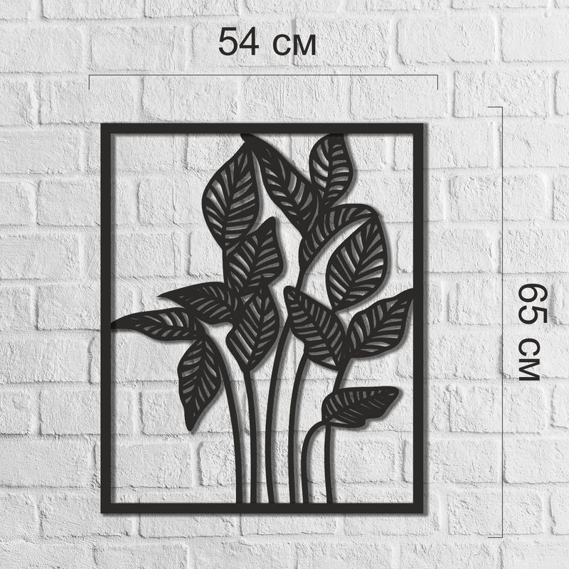Деревянное интерьерное панно на стену «Растение»