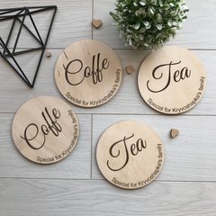Набор деревянных подставок под чашки «Кофе-Чай» (4 штуки без коробки)