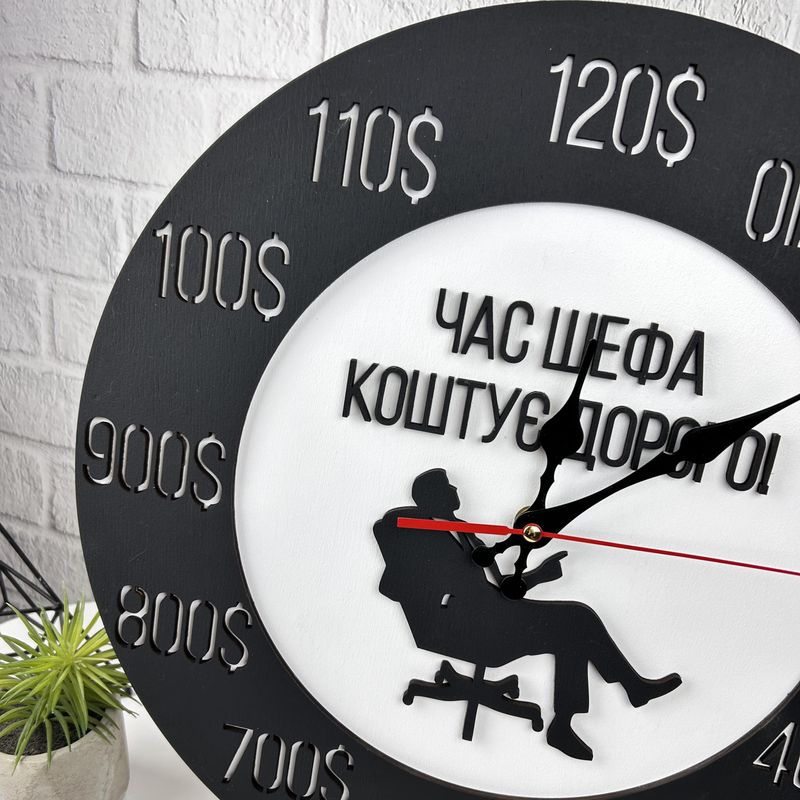 Деревянные настенные часы «Время шефа стоит дорого»