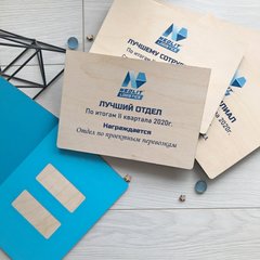 Подарунковий дерев'яний конверт з логотипом компанії