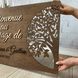 Велика вітальна декоративна табличка з дерева для весільної церемонії з іменами молодят на замовлення