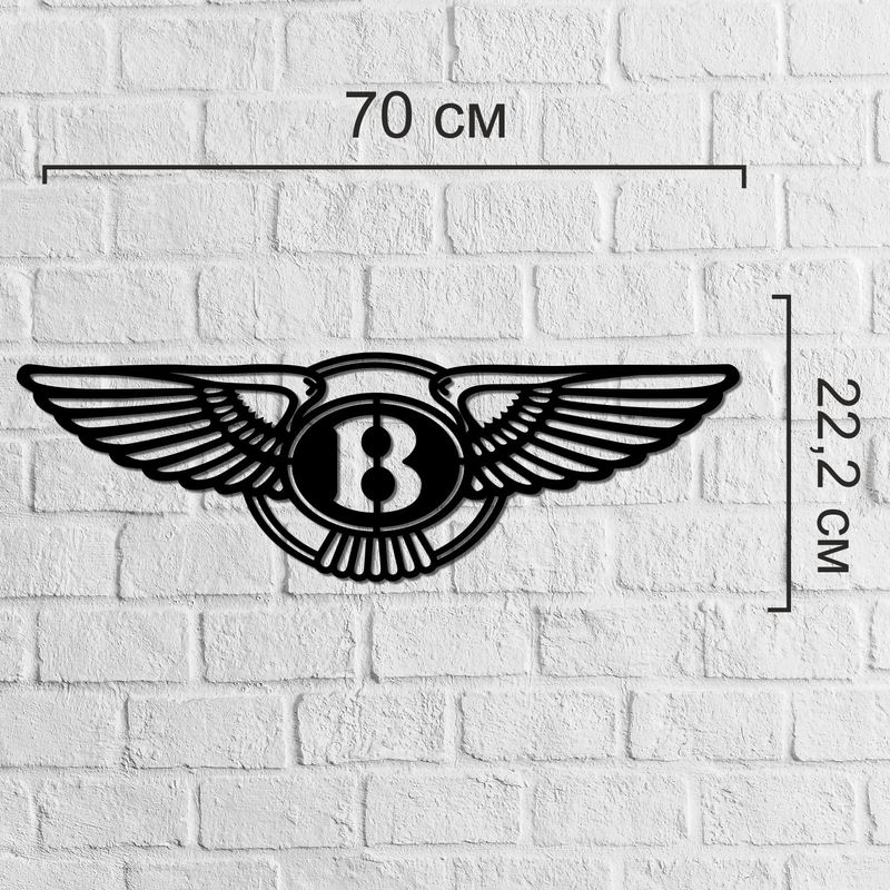 Настенный логотип из дерева в форме автомобильного значка Bentley