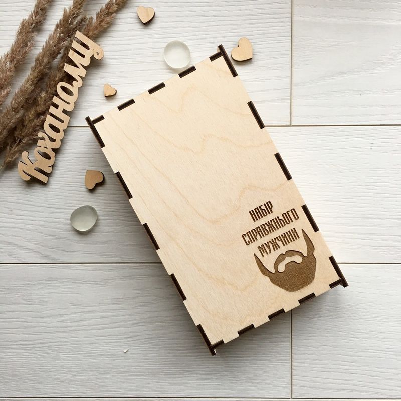 Подарункова коробка з дерева з гравіюванням на замовлення