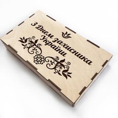 Дерев`яна коробка для подарунків з оригінальним гравіюванням