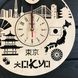 Часы настенные из дерева "Токио"