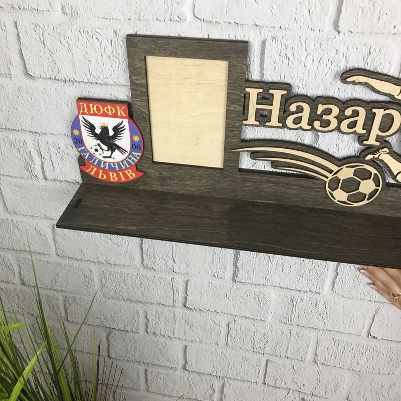 Деревянная медальница с именем и фоторамкой «Футбол»